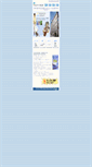Mobile Screenshot of abs30.co.jp